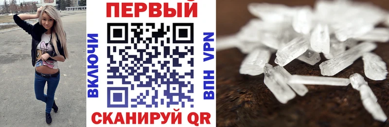 Амфетамин VHQ цена наркотик Тюмень