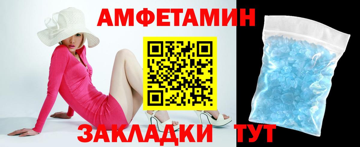 hydra tor  Амфетамин  АМФЕТАМИН  Вход с VPN  Тюмень  АМФ Premium 