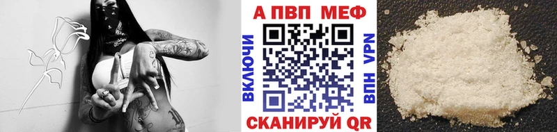APVP крисы CK  Тюмень 