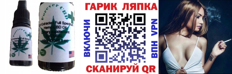 OMG tor  наркота  Тюмень  Еда ТГК конопля 
