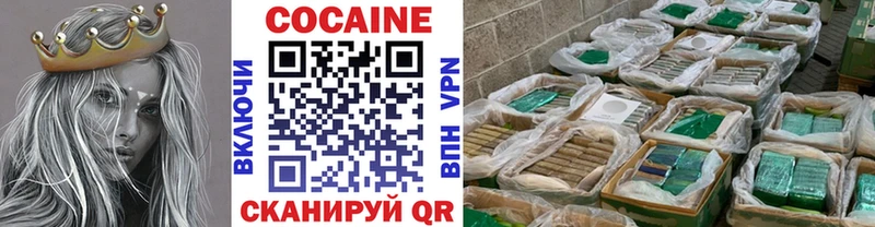 Cocaine VHQ  Тюмень 