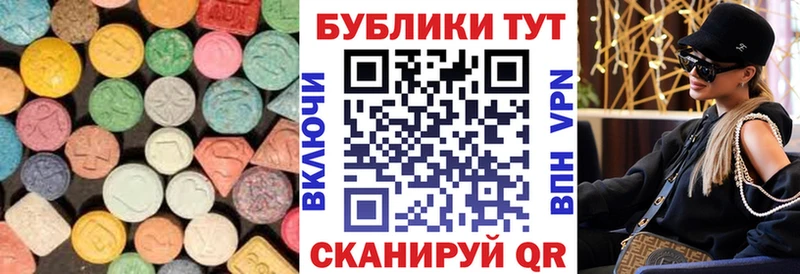Ecstasy бентли  Тюмень 