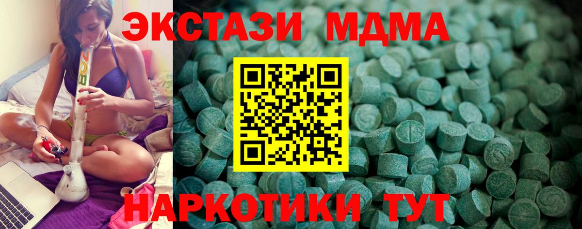 Ecstasy Cube Тюмень