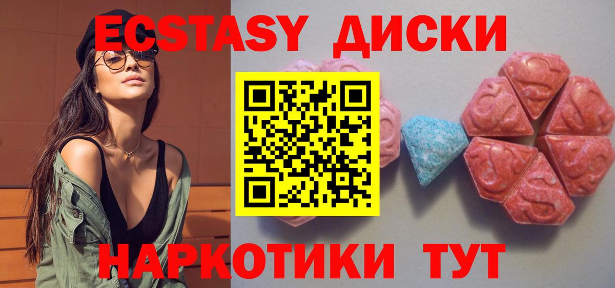 Меф МЯУ МЯУ   МАРИХУАНА  Cocaine  Cocaine  ГАШ  LSD-25  ГАШ  Тюмень  Вход с VPN 
