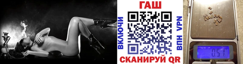 Гашиш гашик  Тюмень 