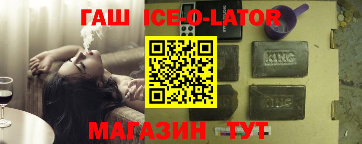Тюмень  ГАШ Cannabis  ГАШИШ  ГАШ hashish  Вход с VPN 
