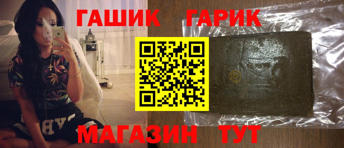 ГАШ ice o lator Тюмень