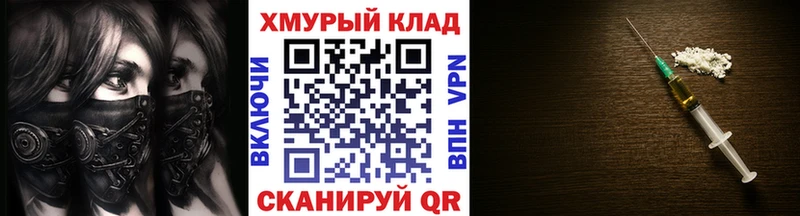 ГЕРОИН афганец  Тюмень 