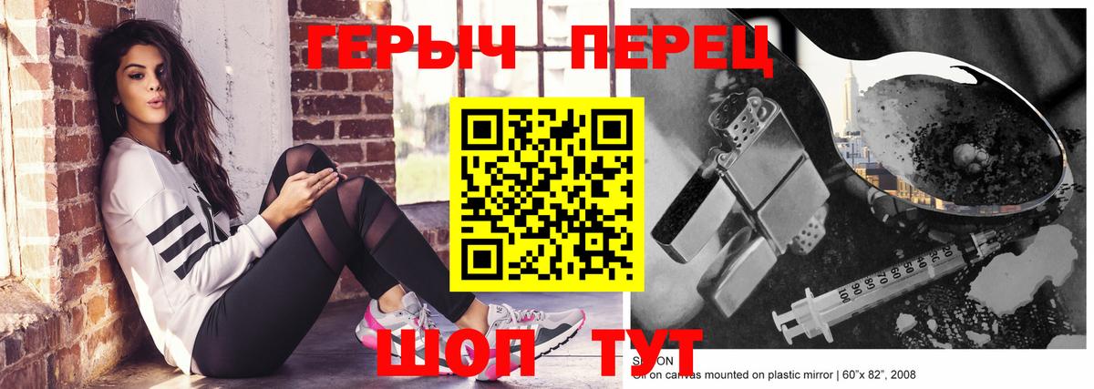 Героин афганец Тюмень