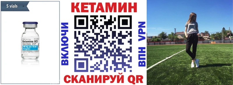Кетамин ketamine  Тюмень 
