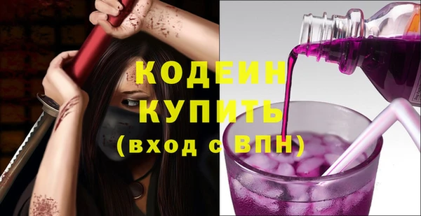 мяу мяу кристалл Нягань