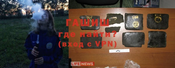 мяу мяу кристалл Нягань
