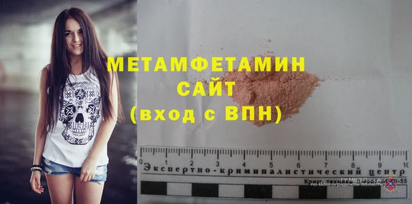 мяу мяу кристалл Нягань