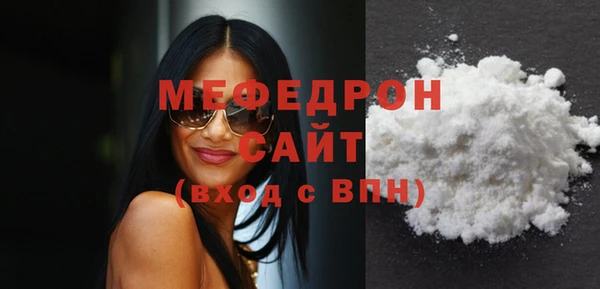 амф Нязепетровск