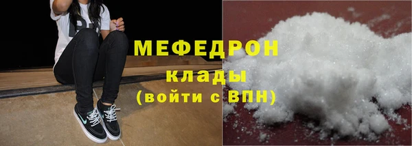 стаф Бикин