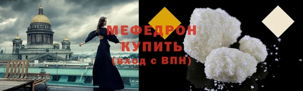 стаф Бикин