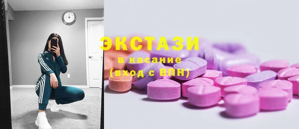 мяу мяу кристалл Нягань