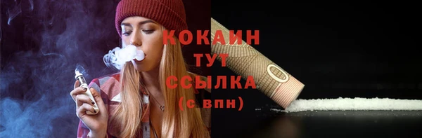 мяу мяу кристалл Нягань