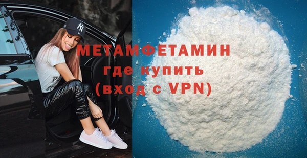 мяу мяу кристалл Нягань