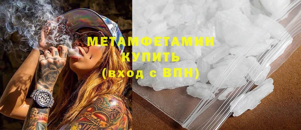 мяу мяу кристалл Нягань
