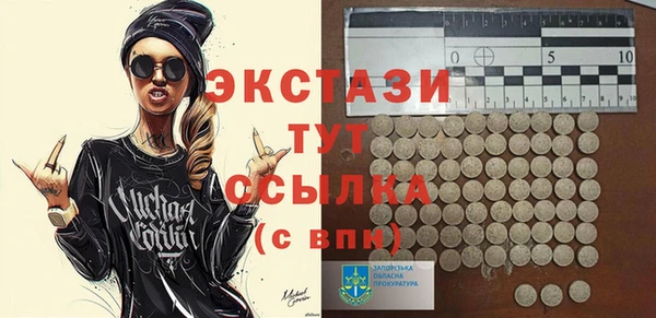 мяу мяу кристалл Нягань