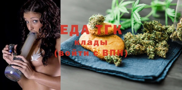 спиды Няндома