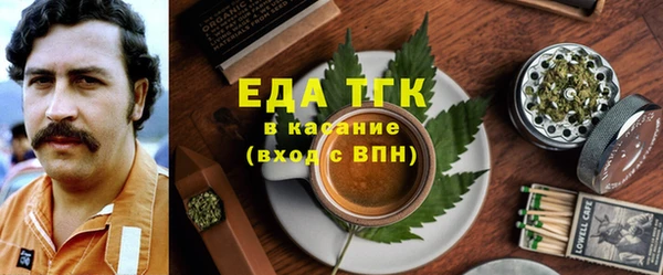 спиды Няндома