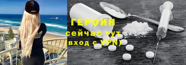 мяу мяу кристалл Нягань