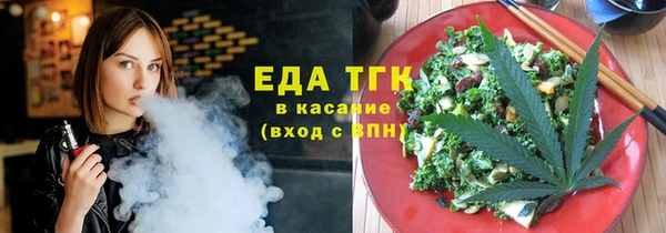мяу мяу кристалл Нягань