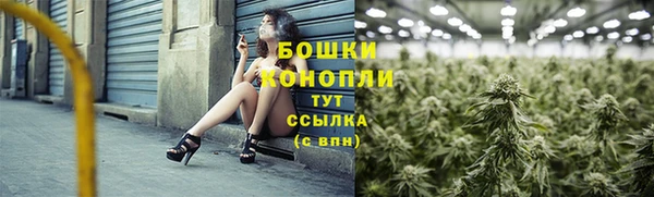 мяу мяу кристалл Нягань