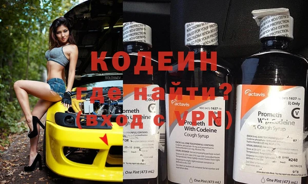 мяу мяу кристалл Нягань