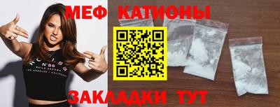 мяу мяу мука Берёзовский