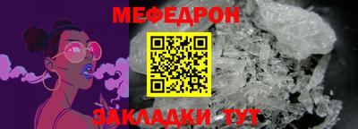 марихуана Беслан