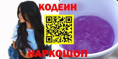 мет Краснокаменск