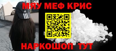 марихуана Беслан