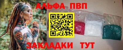 таблы Краснознаменск