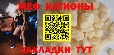 таблы Краснознаменск
