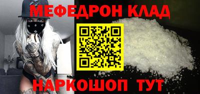 марихуана Беслан