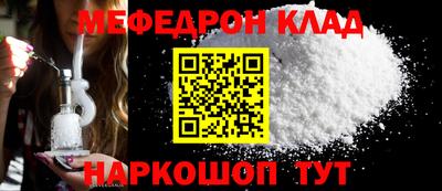 герыч Краснодар