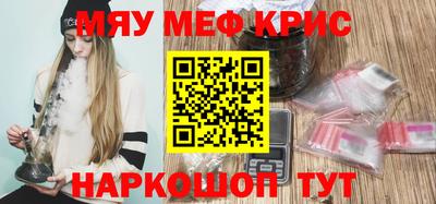 мяу мяу мука Берёзовский