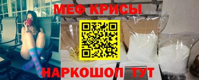 герыч Краснодар