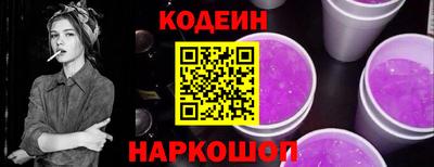 мет Краснокаменск