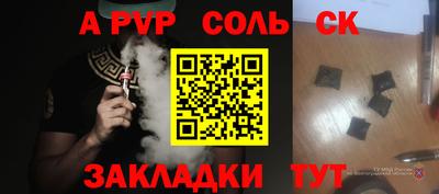 таблы Краснознаменск