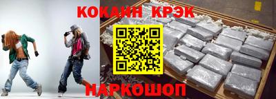 герыч Краснодар