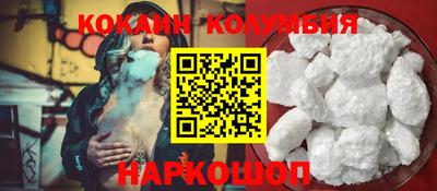 таблы Краснознаменск