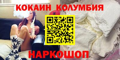 таблы Краснознаменск