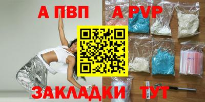 таблы Краснознаменск