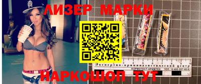 таблы Краснознаменск
