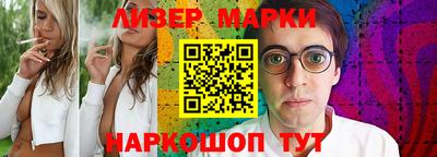 таблы Краснознаменск