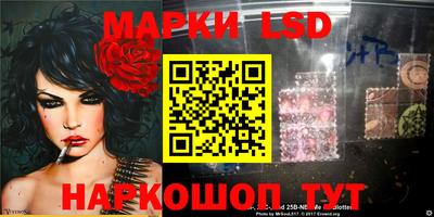 каннабис Новозыбков